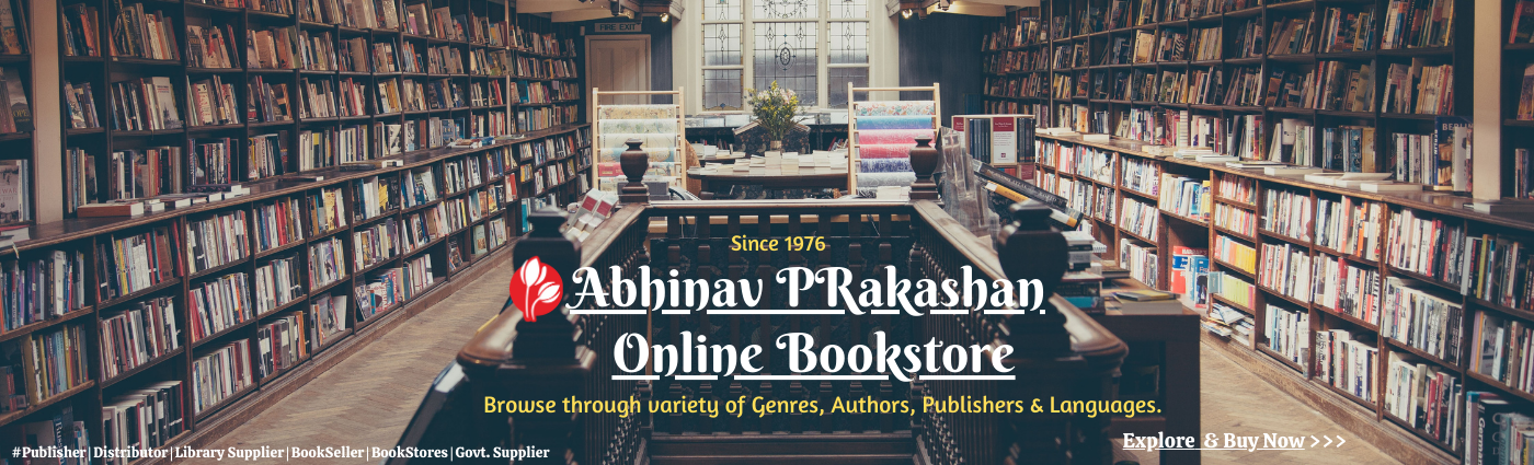 Abhinav Prakashan